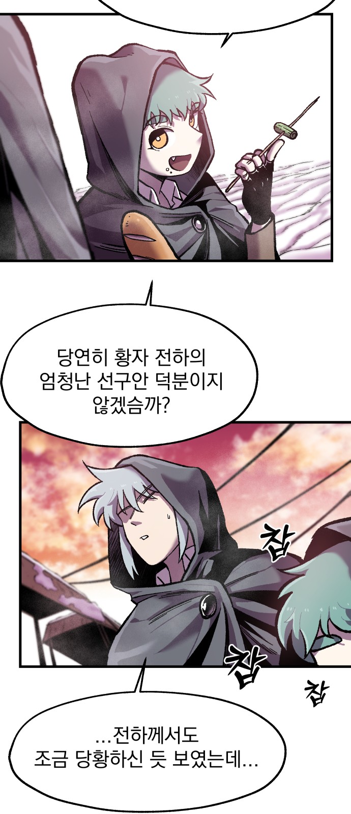 16 페이지