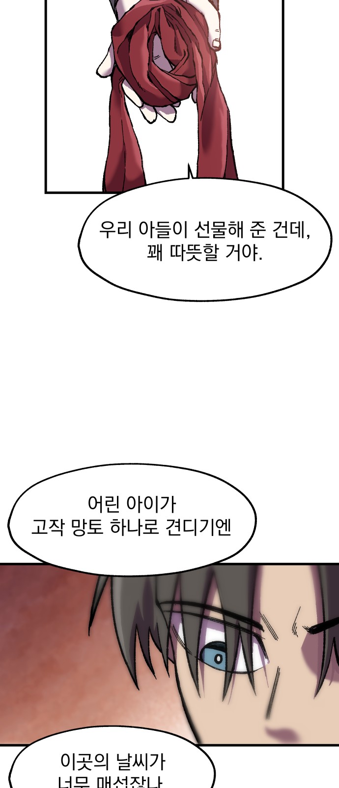 37 페이지
