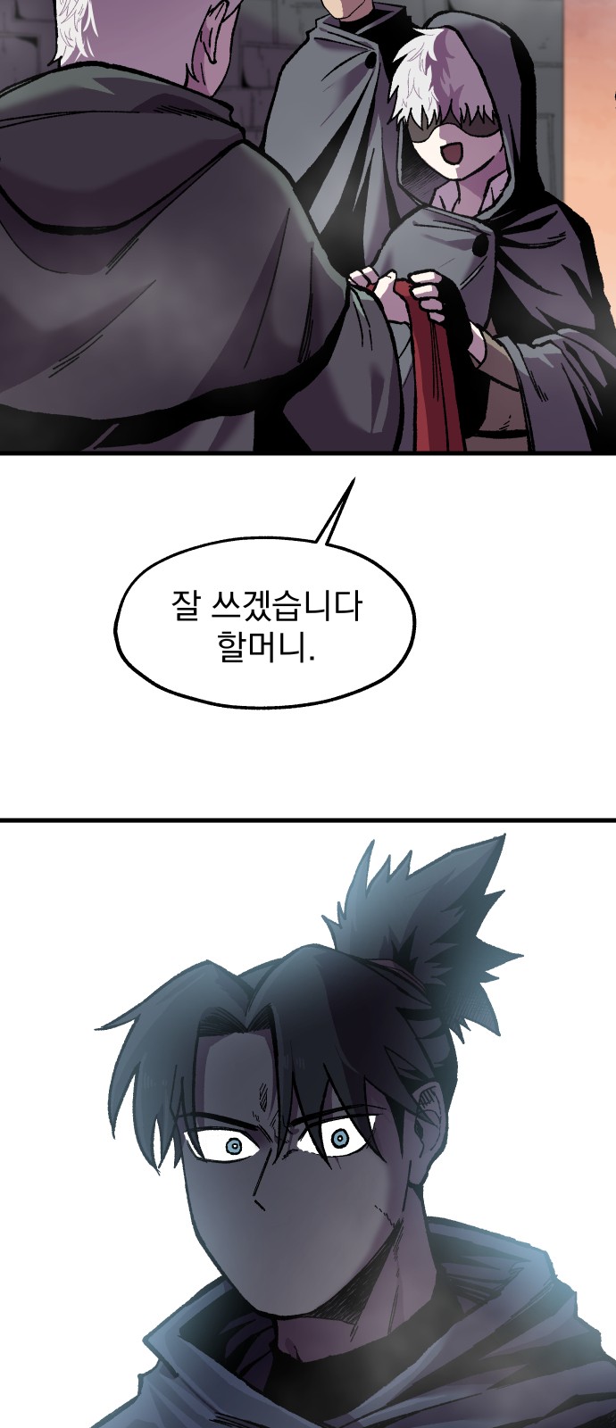 39 페이지