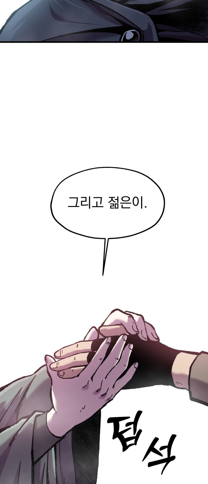 40 페이지