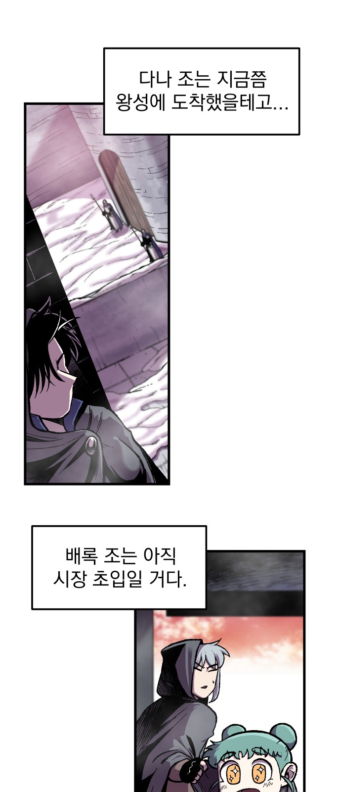 55 페이지