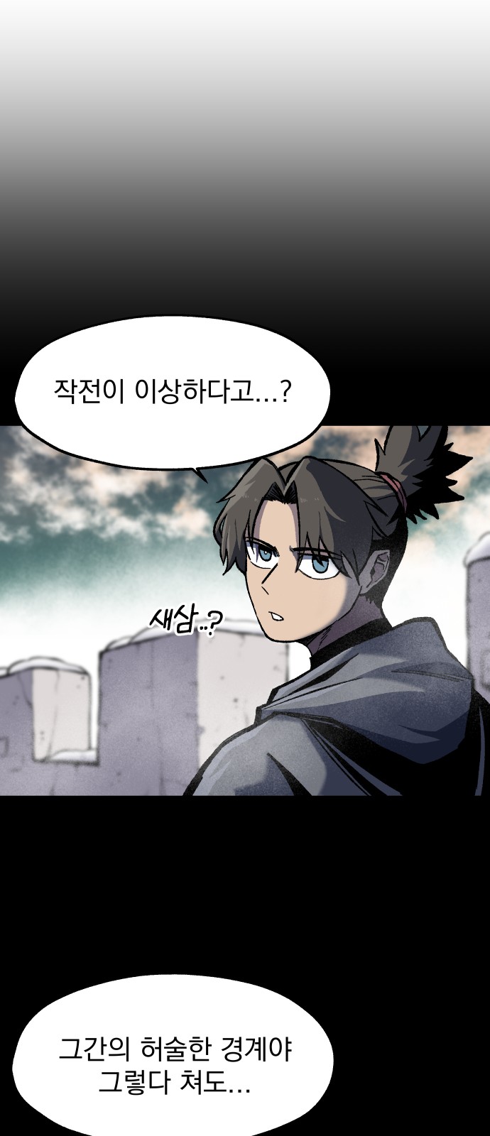 28 페이지