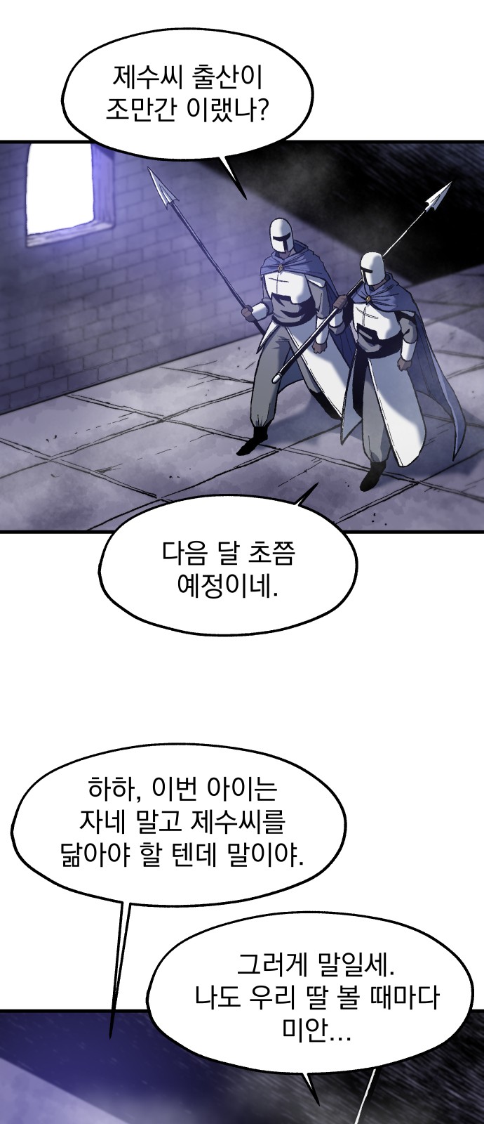 33 페이지