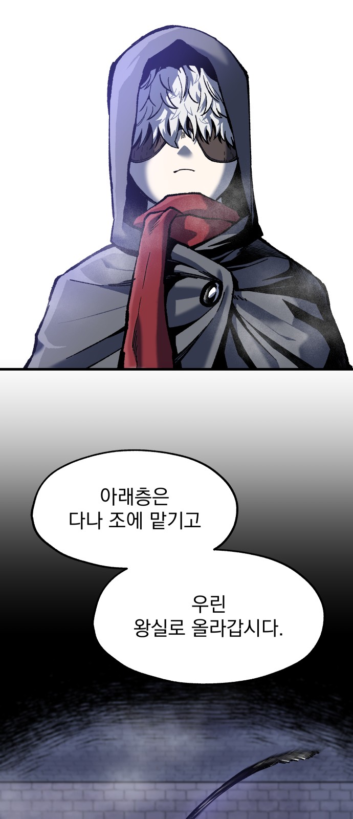 39 페이지