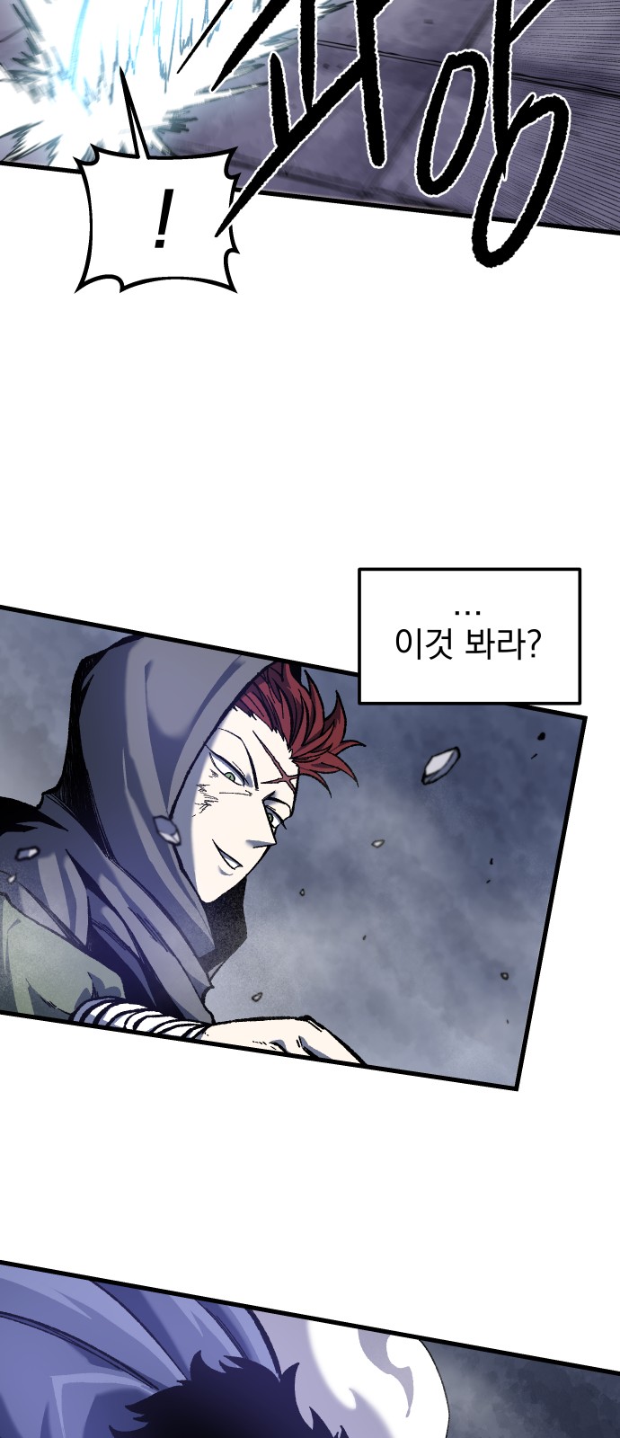 67 페이지