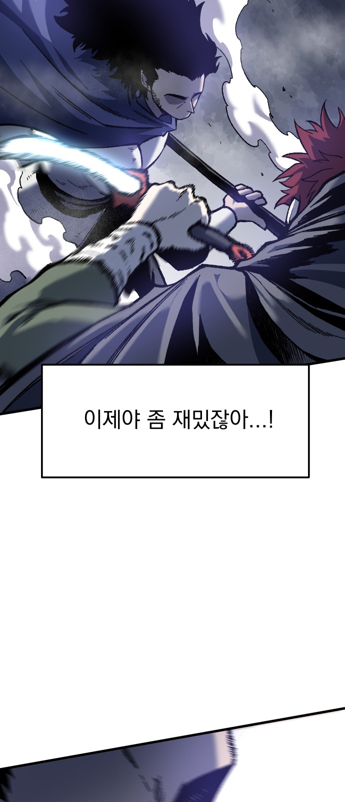 68 페이지