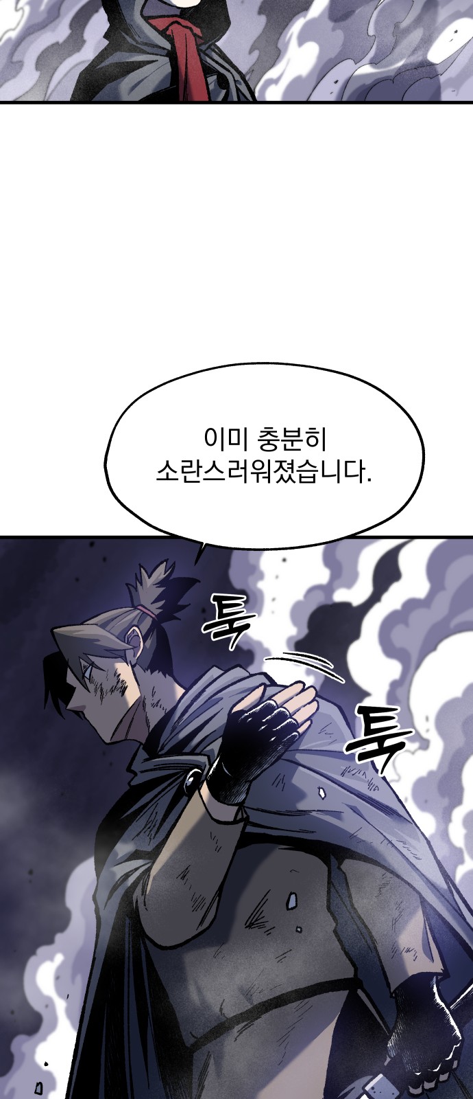 73 페이지