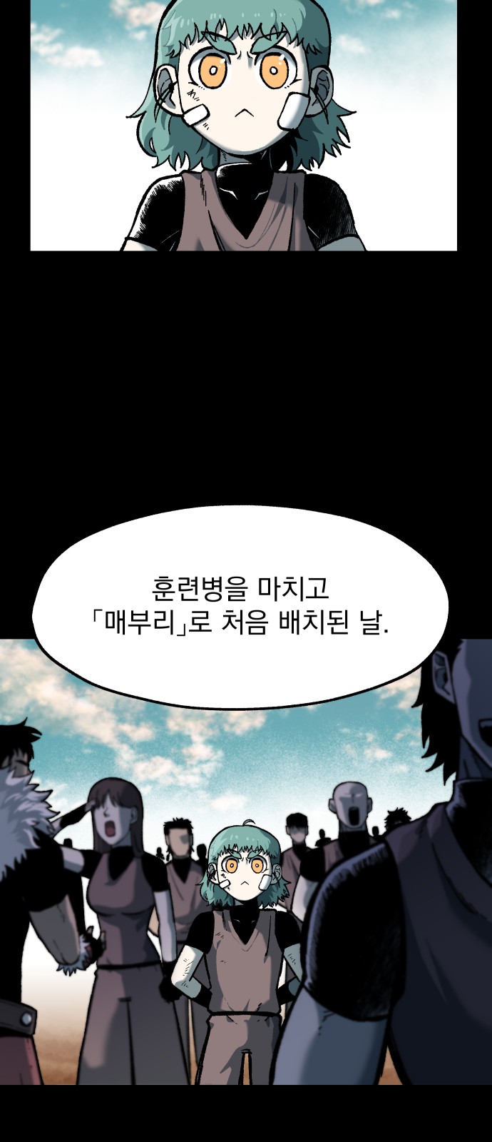 12 페이지