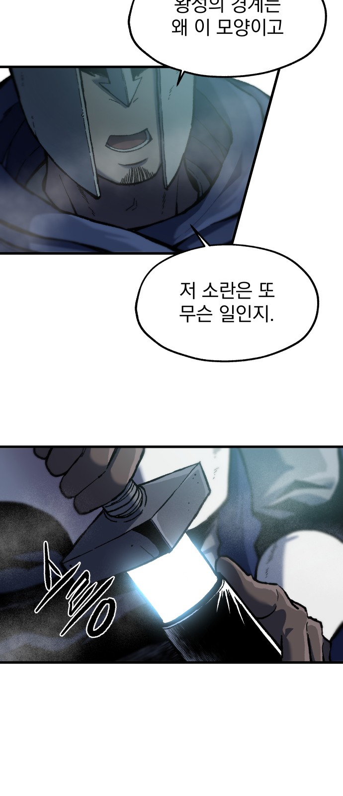 36 페이지