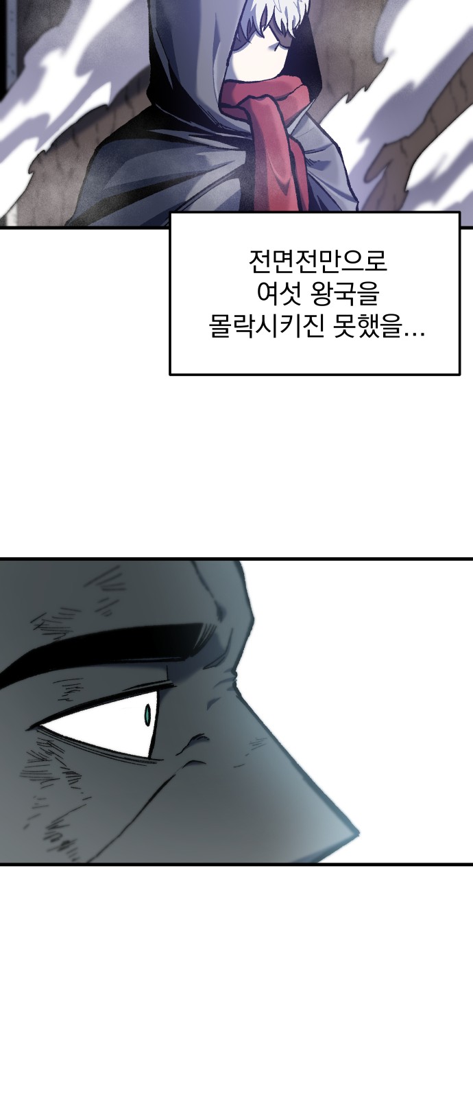 51 페이지