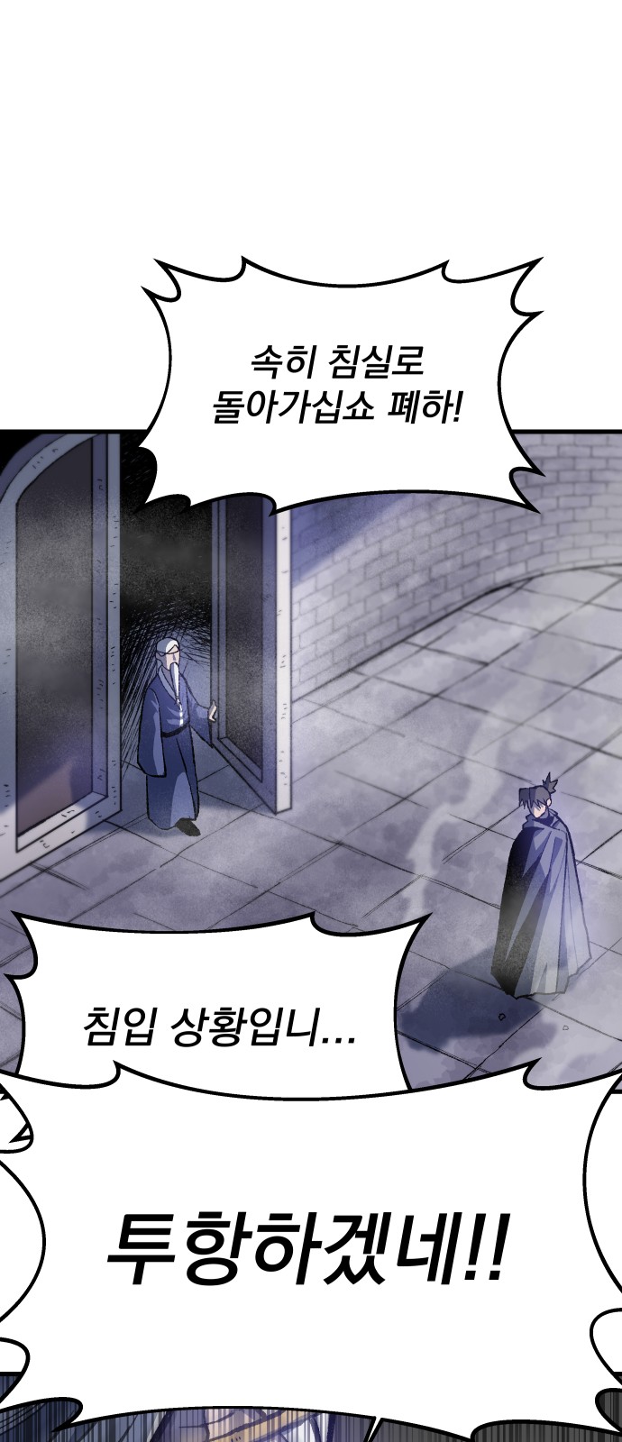 61 페이지
