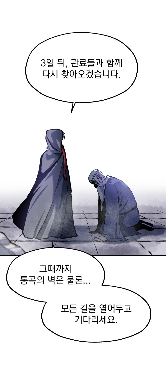 50 페이지