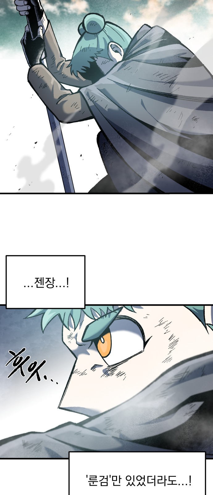 68 페이지
