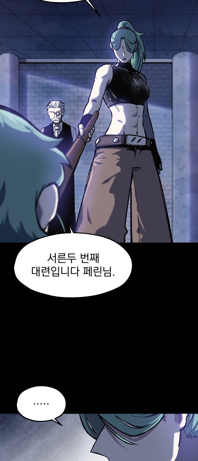 33 페이지