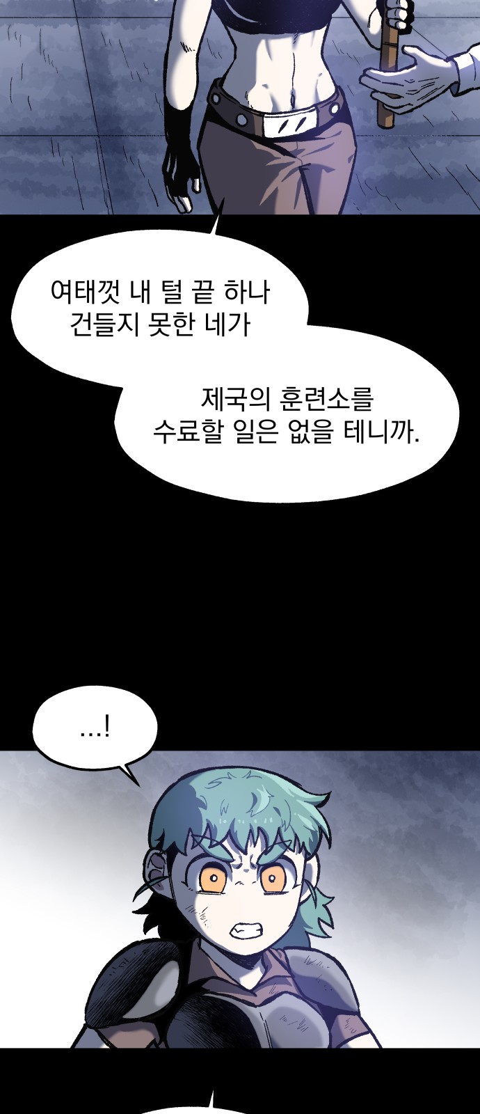 35 페이지