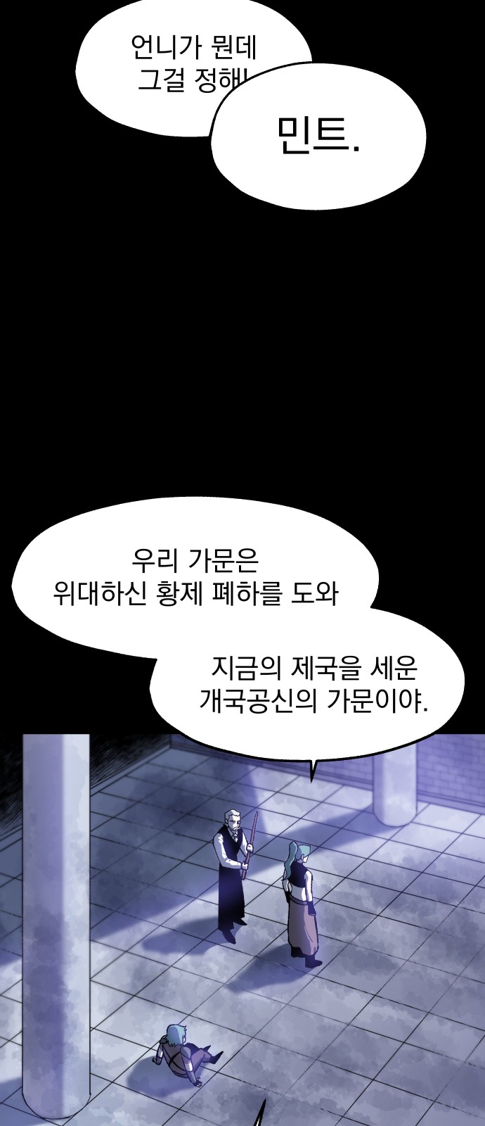 36 페이지