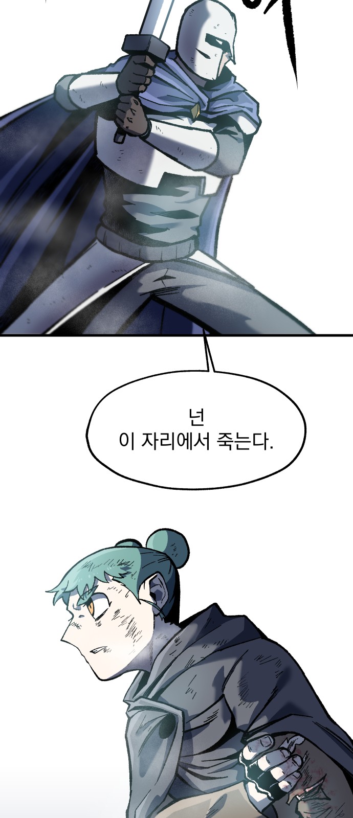 54 페이지