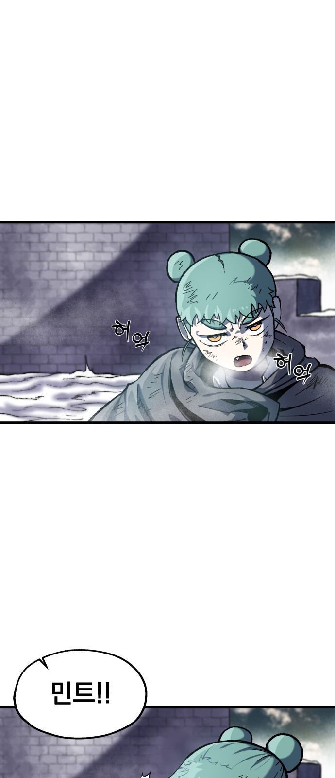 73 페이지