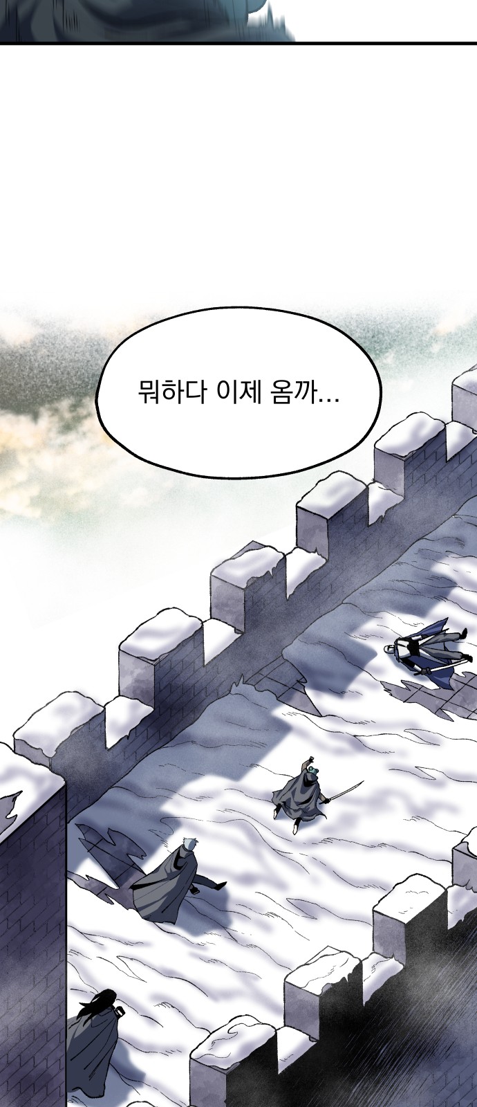 76 페이지