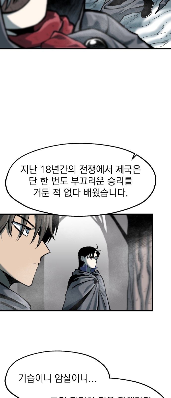 26 페이지