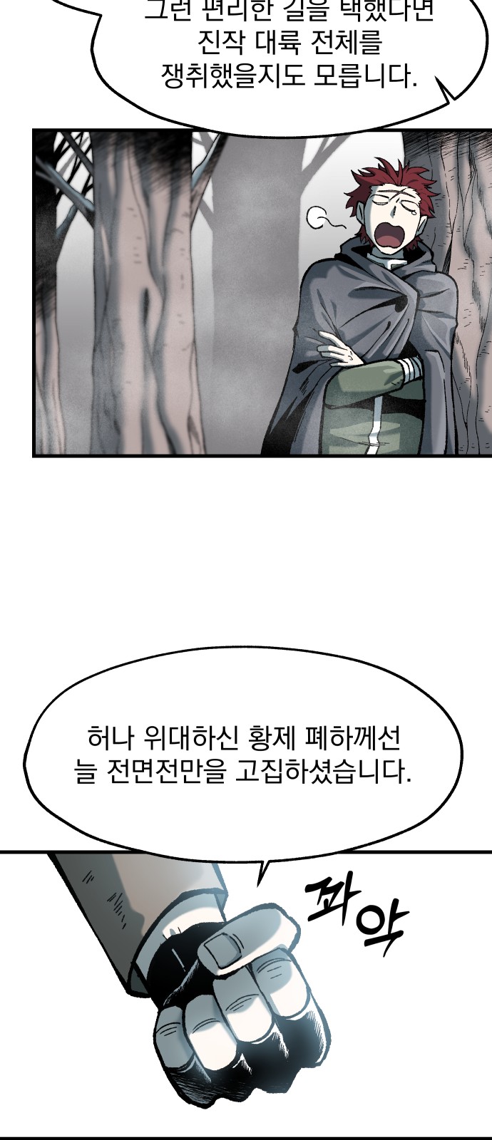 27 페이지