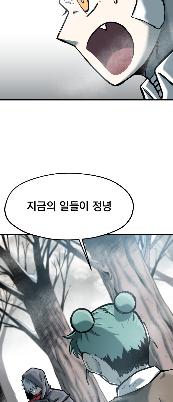 30 페이지