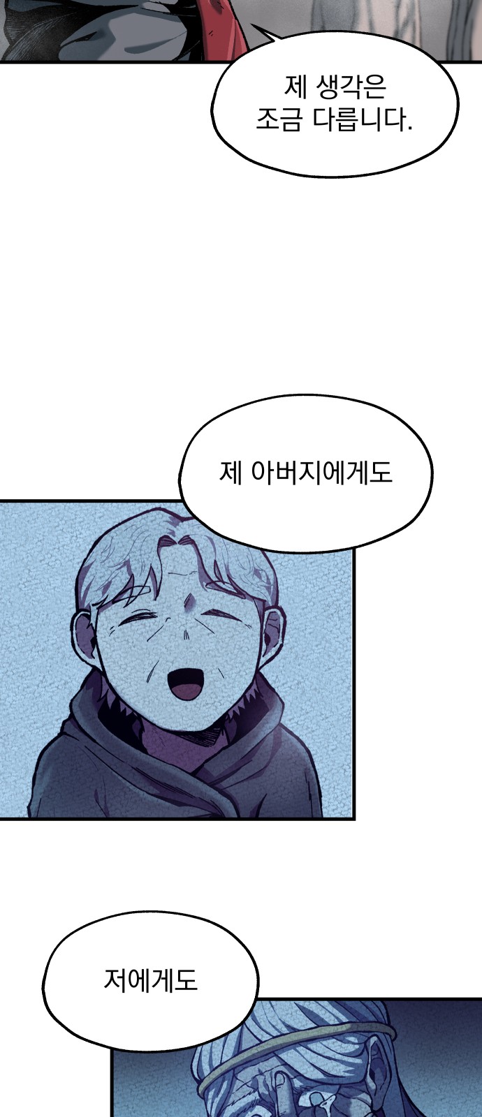 38 페이지