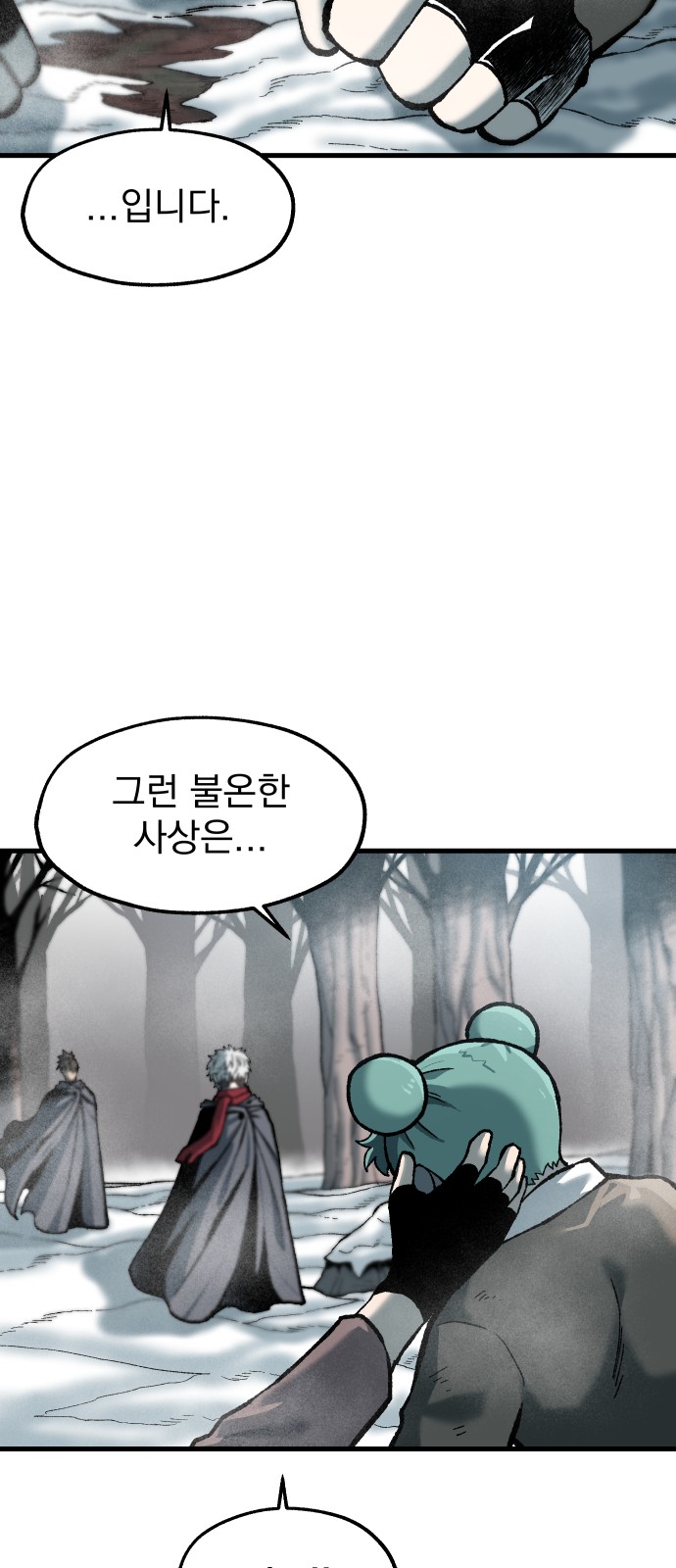 49 페이지