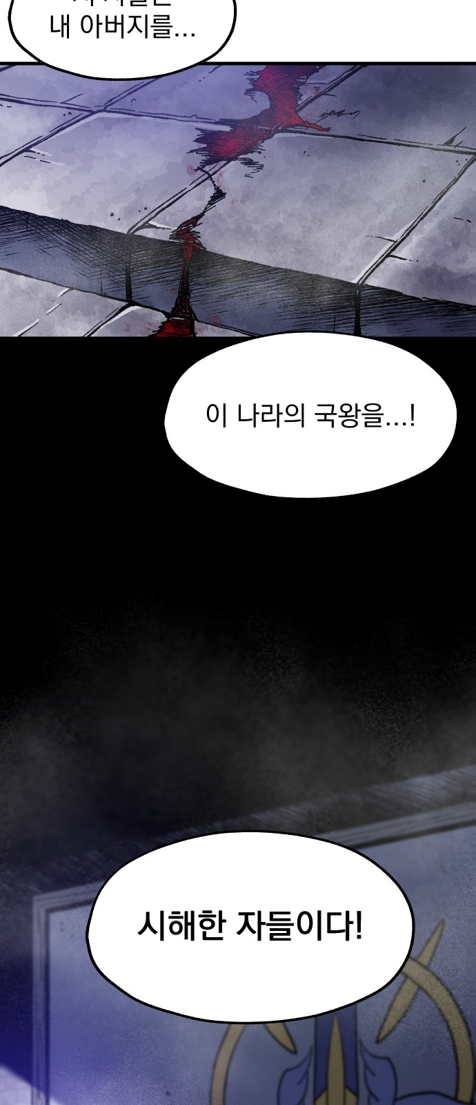 67 페이지