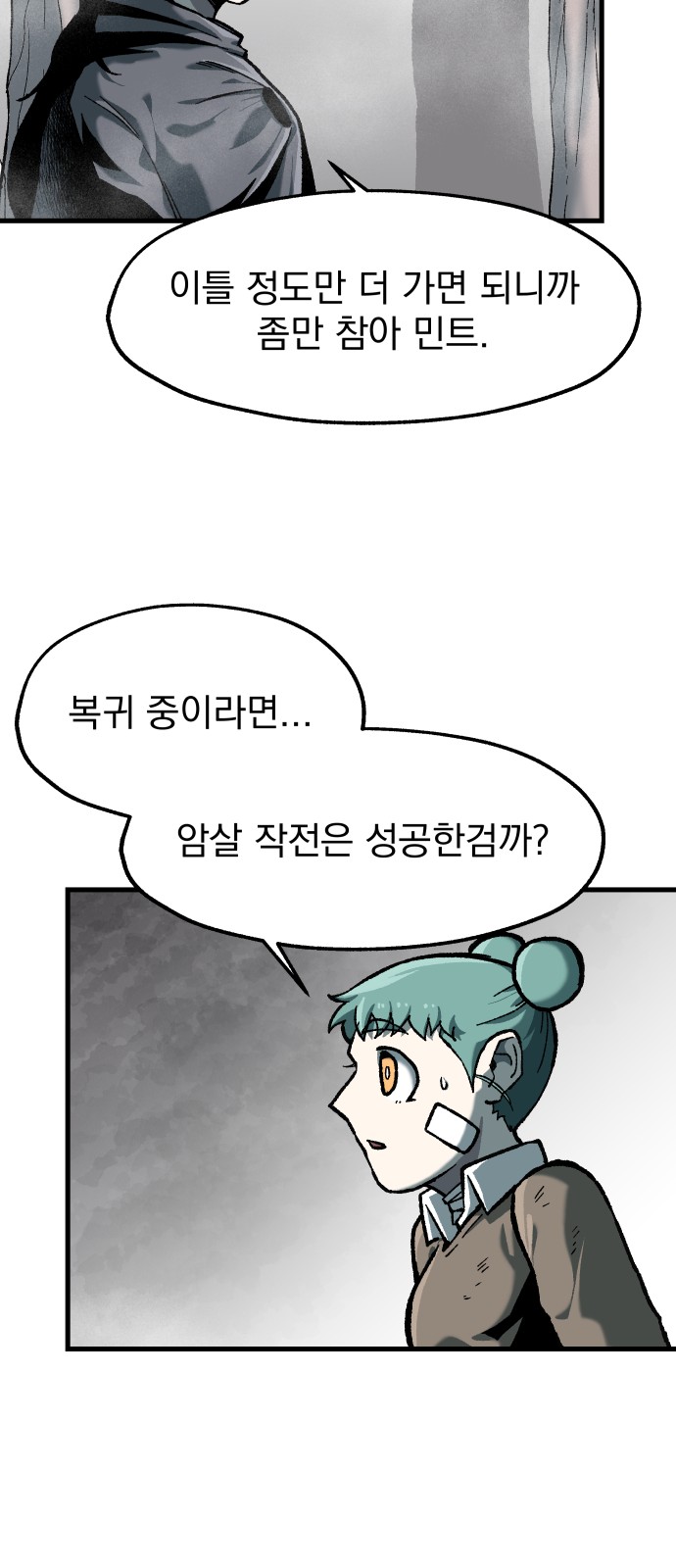 9 페이지
