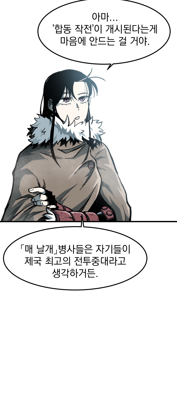 24 페이지