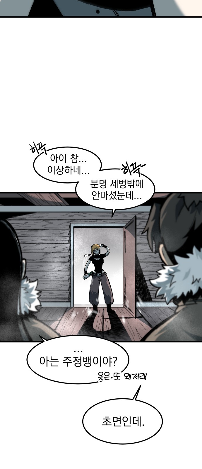 29 페이지