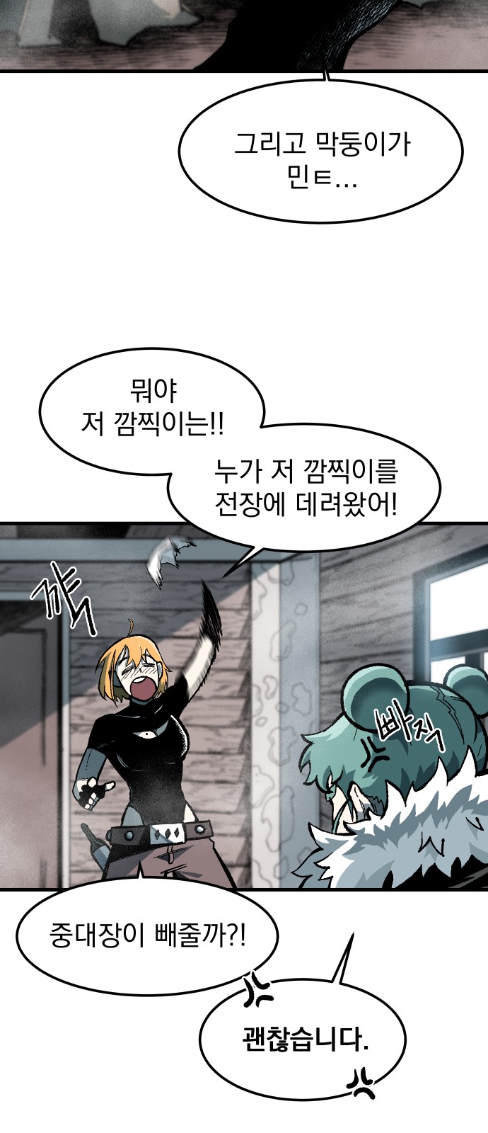 34 페이지