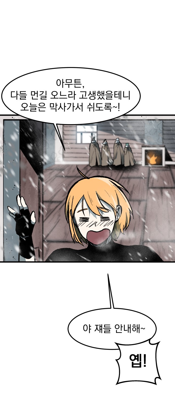 35 페이지