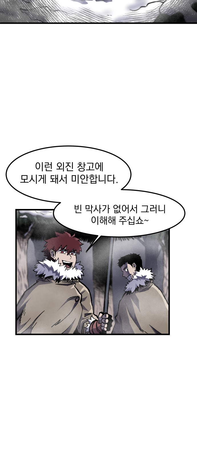 38 페이지