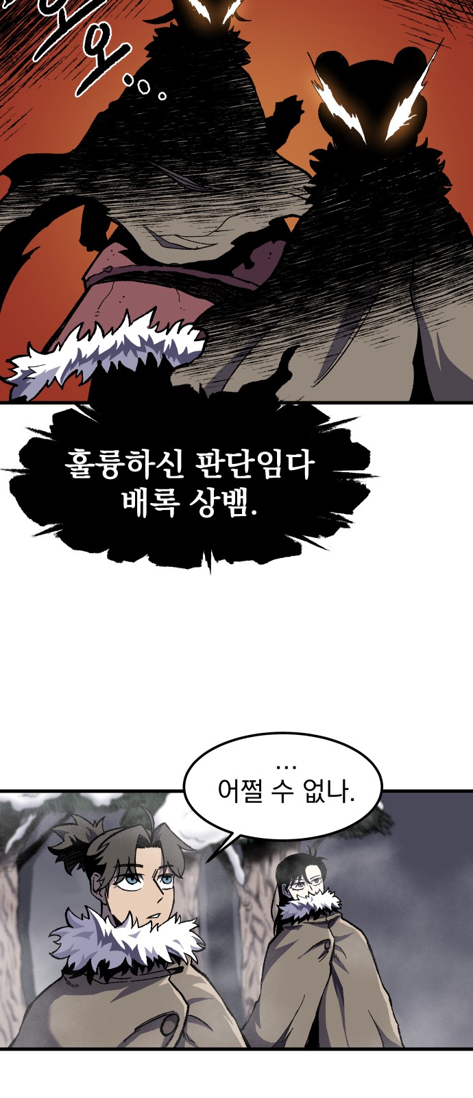 42 페이지