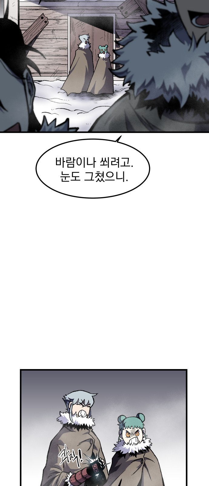 44 페이지