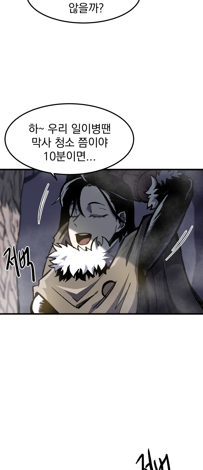 47 페이지