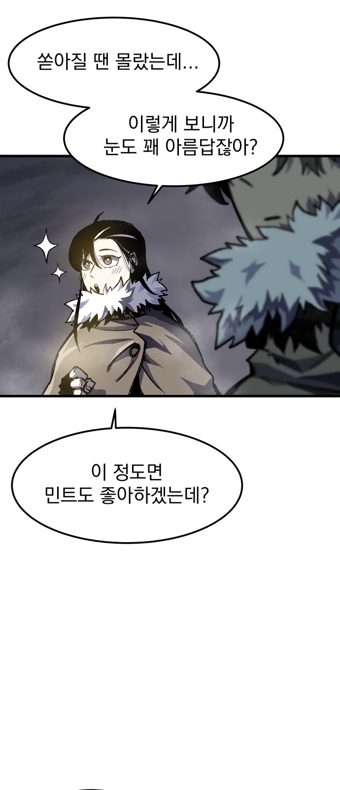 51 페이지