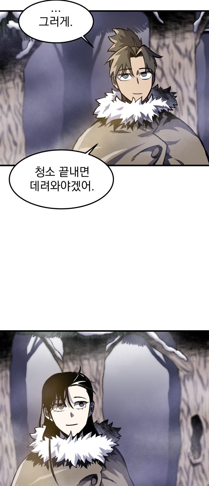 52 페이지