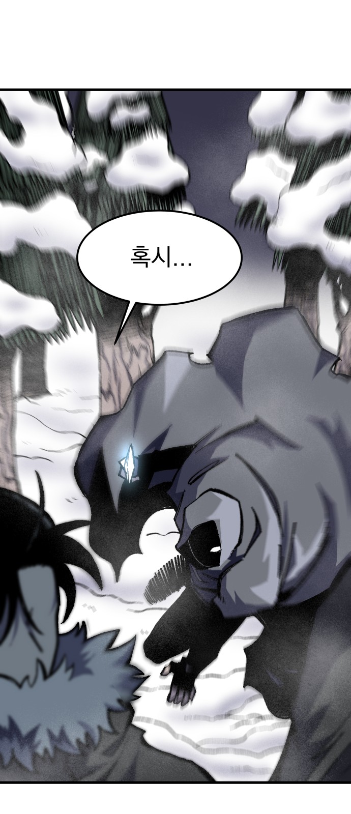 74 페이지