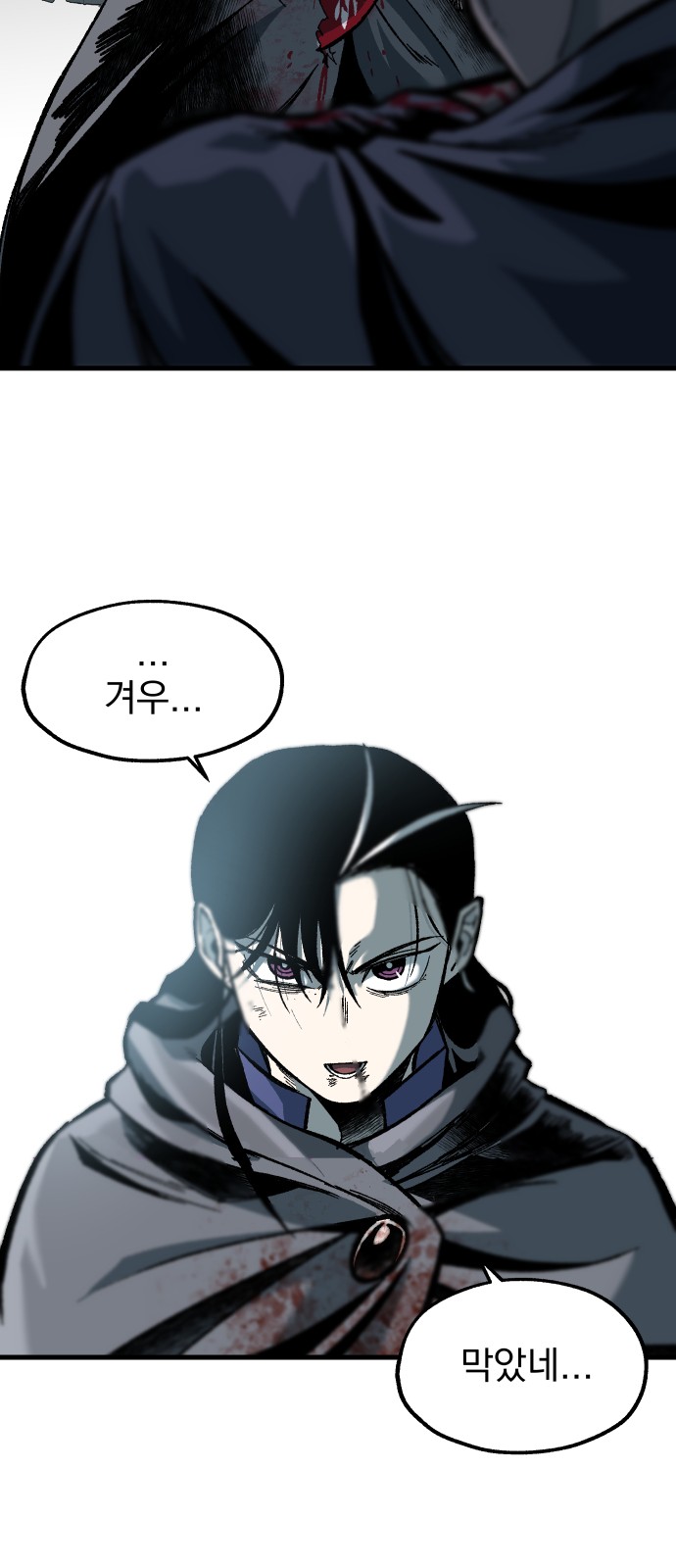 75 페이지