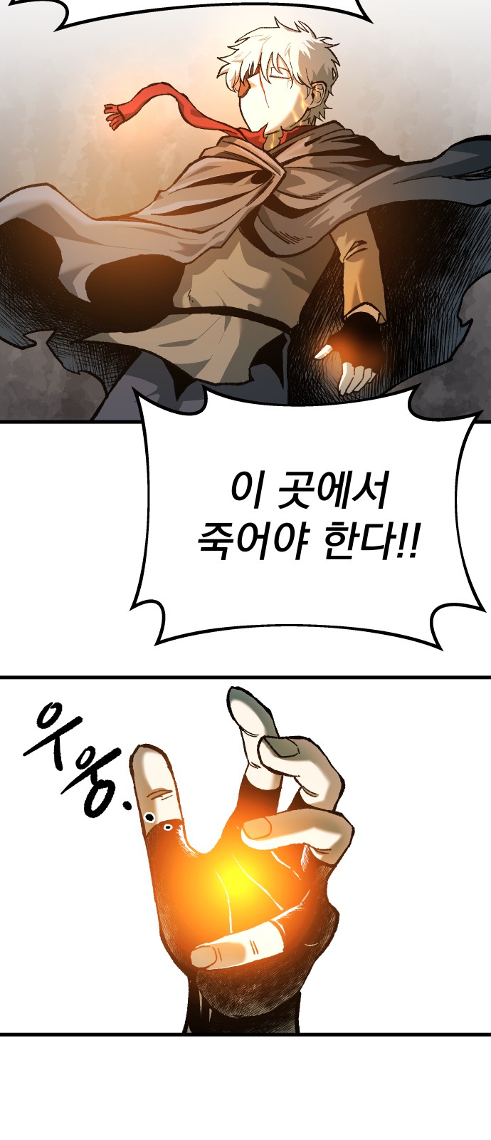 47 페이지