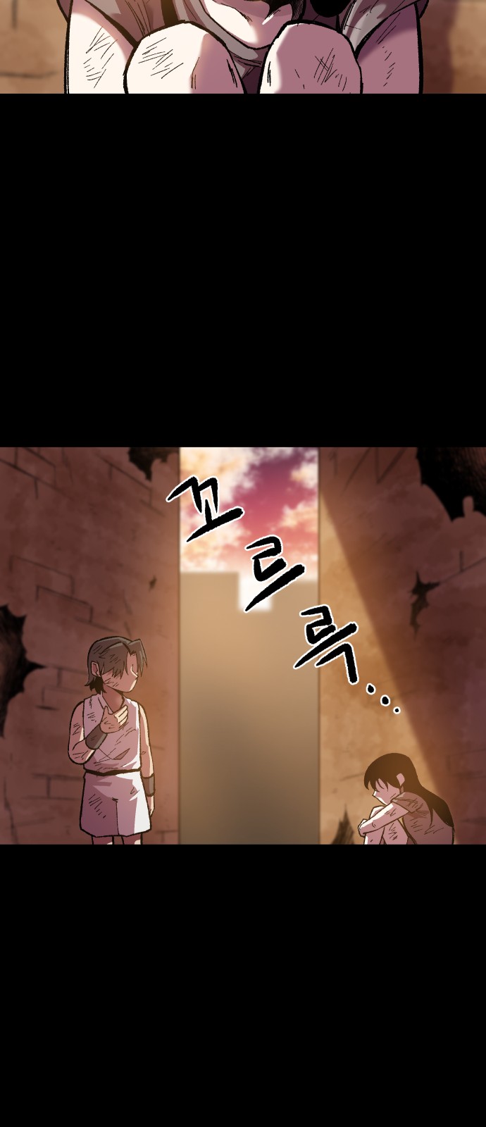 8 페이지