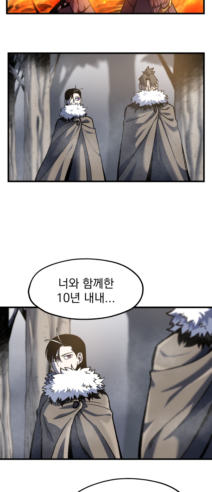 53 페이지