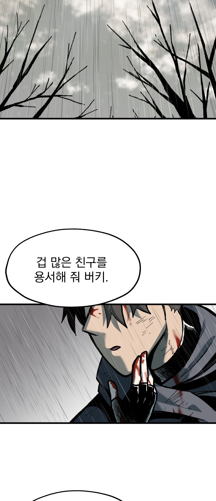 59 페이지