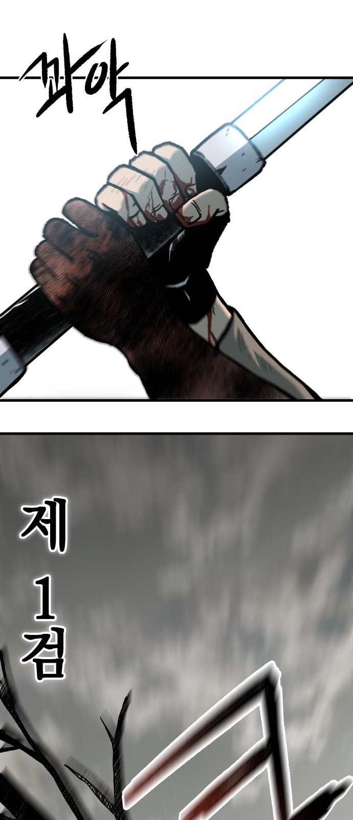 43 페이지