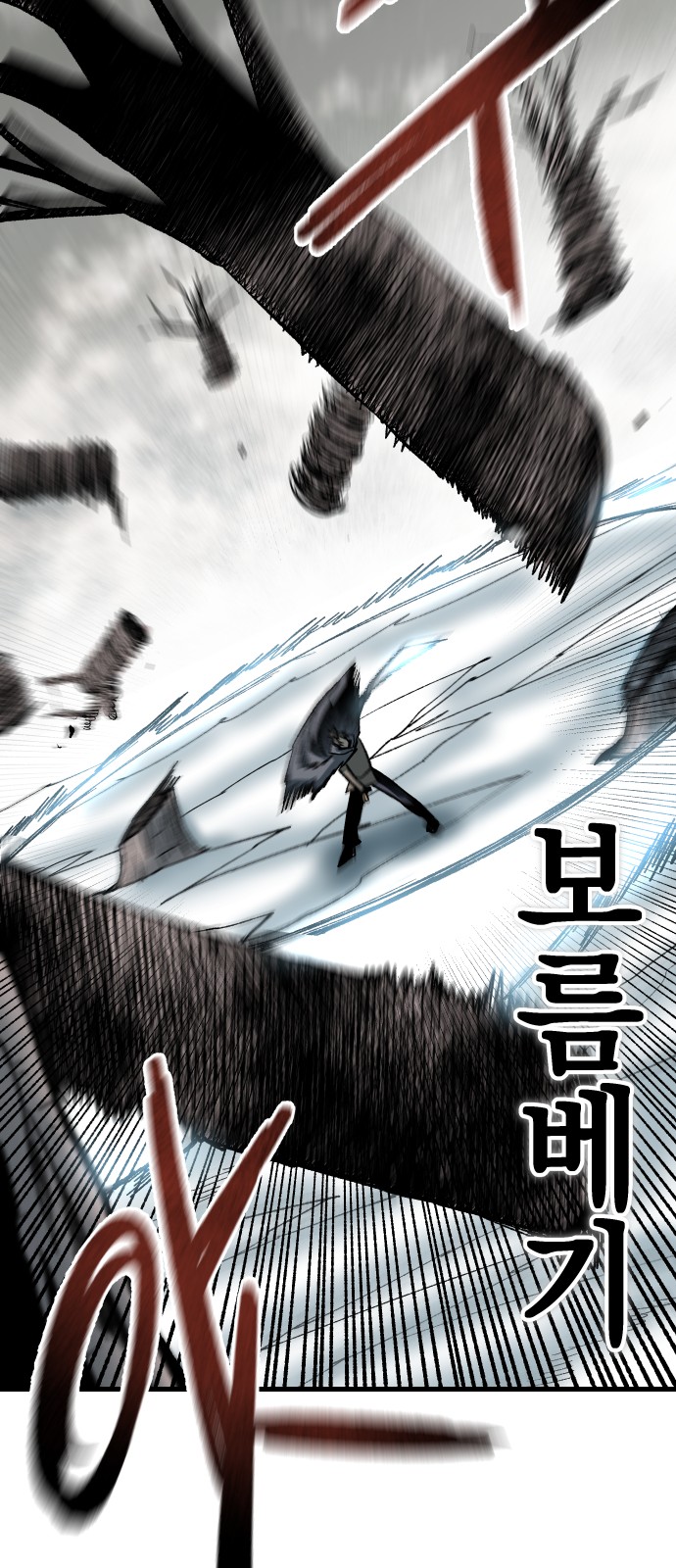 44 페이지