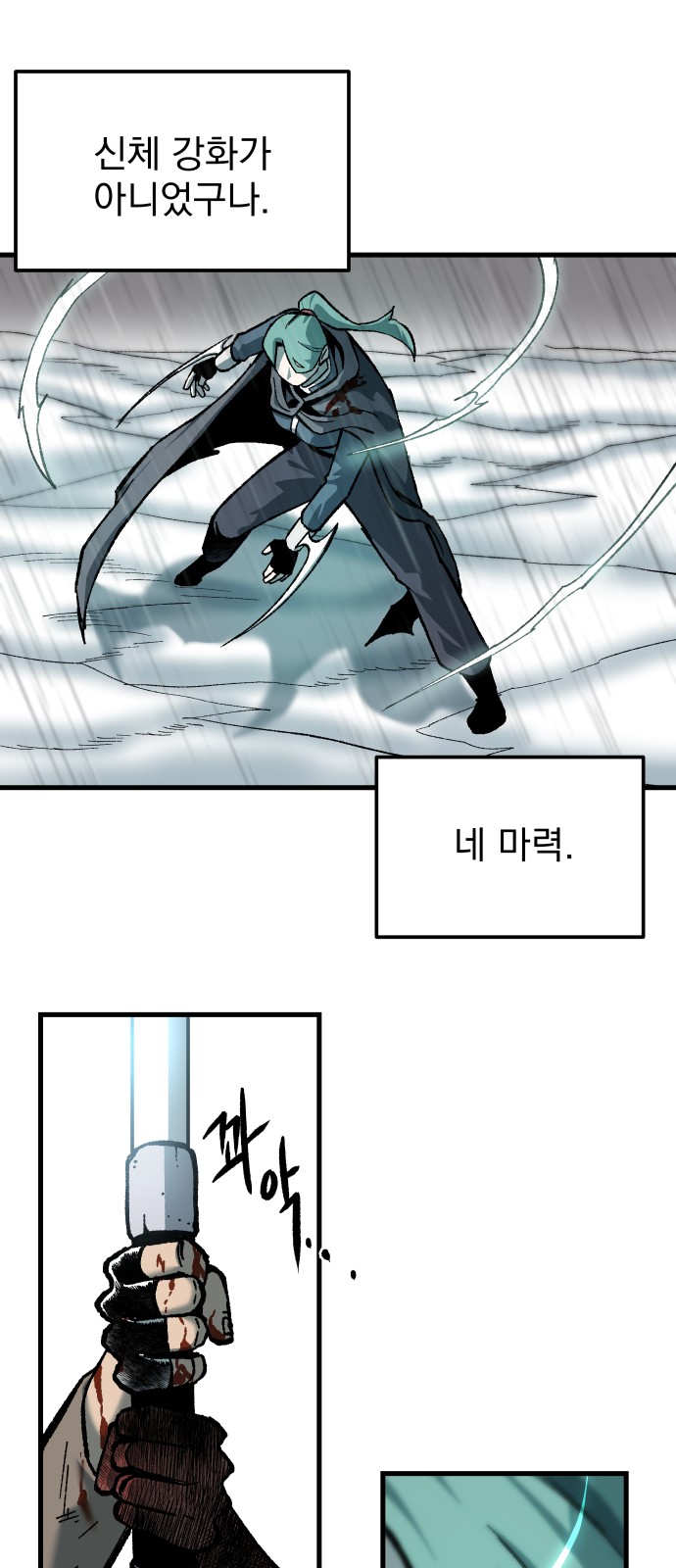 53 페이지