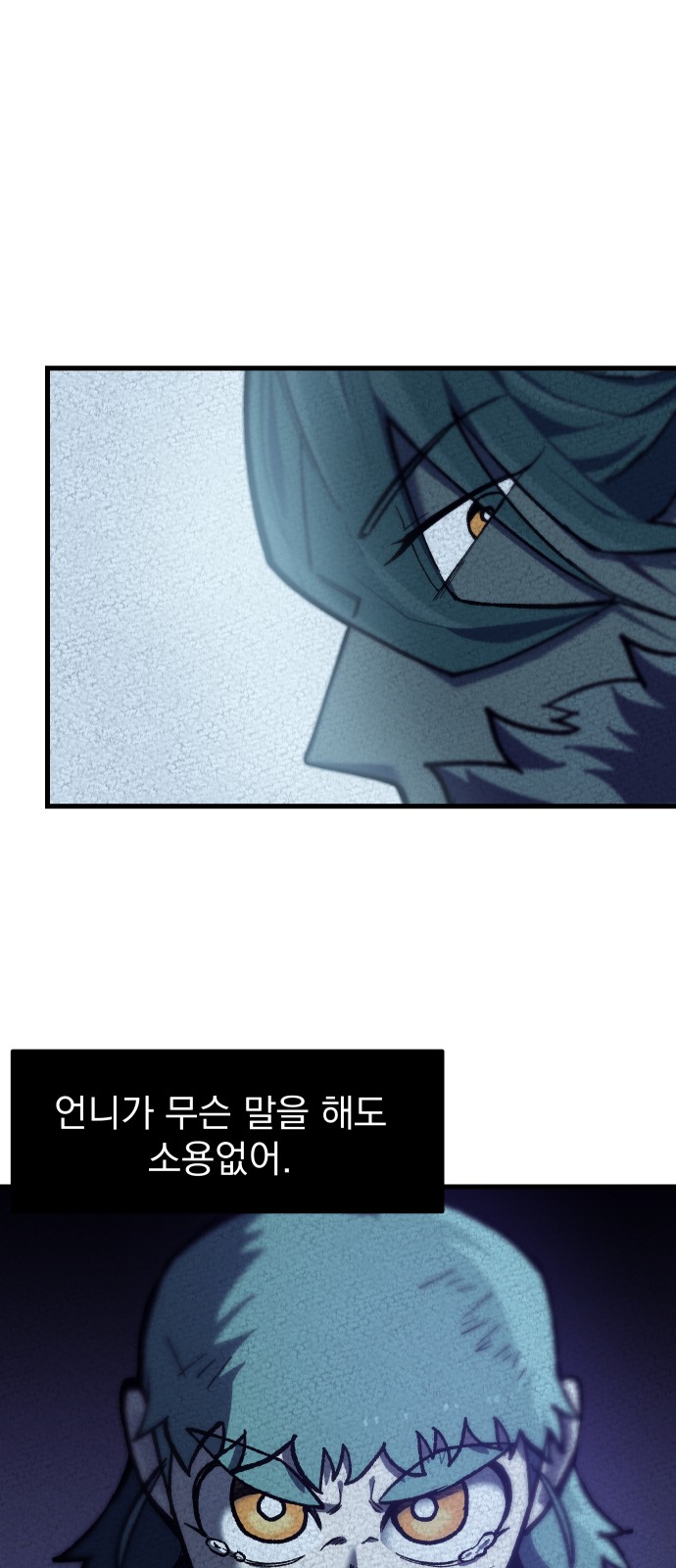 83 페이지